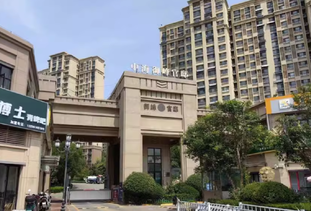 【一拍】济南市中中海国际社区房产